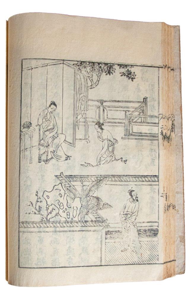 Ryukyo Retsujo Den [Biographies of Exemplary Women] Liu Xiang, Lienü Zhuan Kyoto 1700