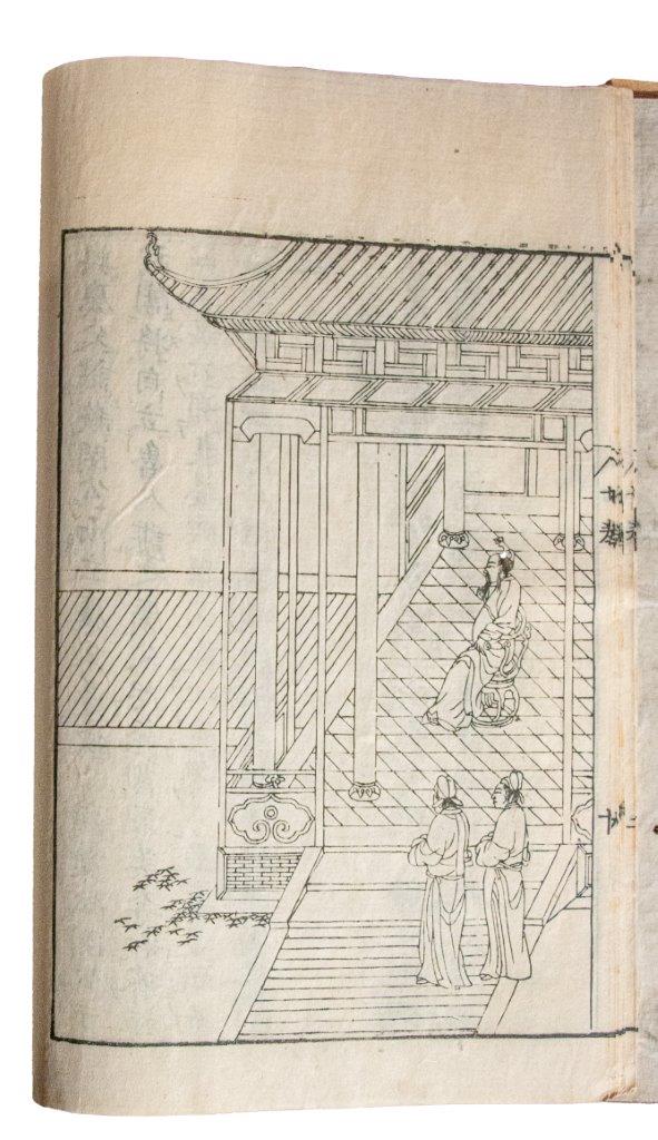 Ryukyo Retsujo Den [Biographies of Exemplary Women] Liu Xiang, Lienü Zhuan Kyoto 1700