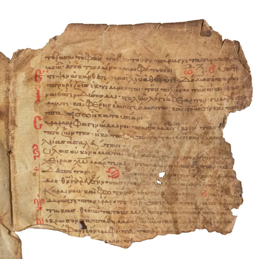 Two bifolia of unrecorded Patristic text in Byzantine Greek script, with red initials. C12th Possibly Constantinople. Two bifolia of unrecorded Patristic text in Byzantine Greek script, with red initials. C12th Possibly Constantinople.