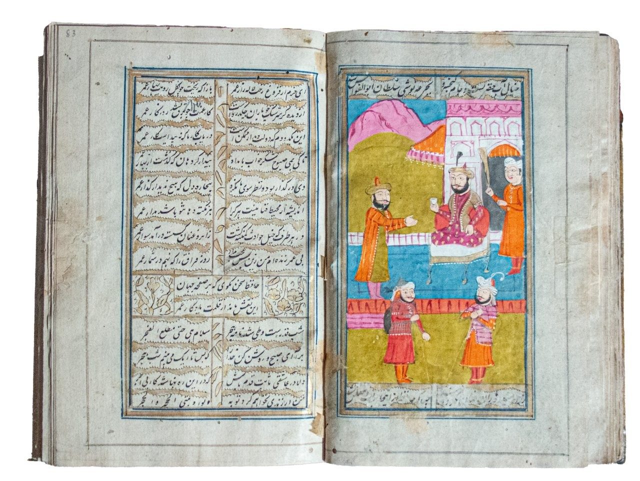 Beautiful Divan of Hafez with 5 miniatures possibly Kashmir late C18/C19