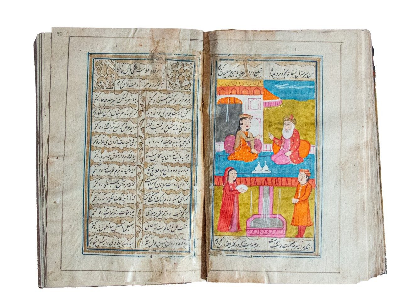 Beautiful Divan of Hafez with 5 miniatures possibly Kashmir late C18/C19