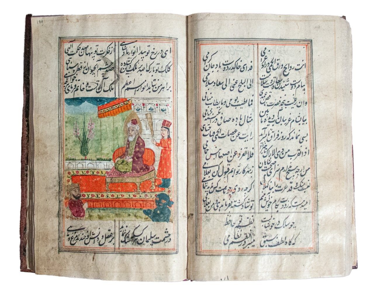24 miniatures in a copy of Hafez’s Divan from Kashmir, late C18 or early C19
