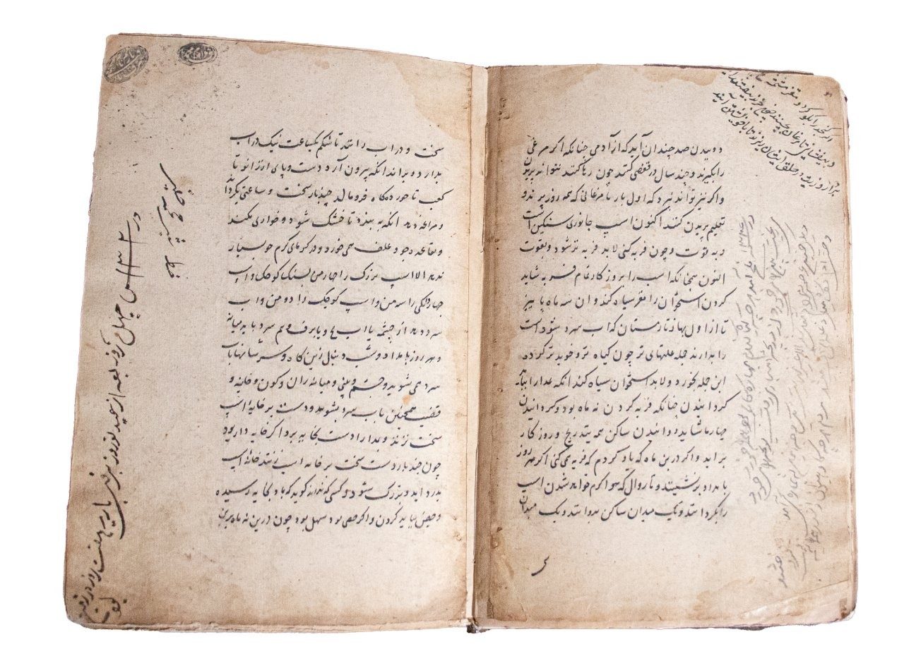 Resaleh Fors Nameh Mossavvar  Manuscript of Anatomy of a Horse C18th / C19th   Persia, 18th/19th Century