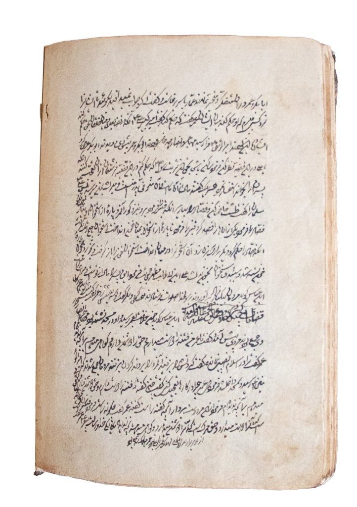 Resaleh Fors Nameh Mossavvar  Manuscript of Anatomy of a Horse C18th / C19th   Persia, 18th/19th Century