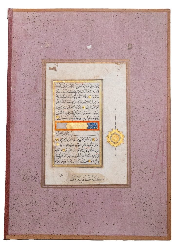 A Dual Legacy of Qur’anic Mastery: Atrtributed to Seyh Hamdullah and a leaf of Late Mamluk Grace. c.1500