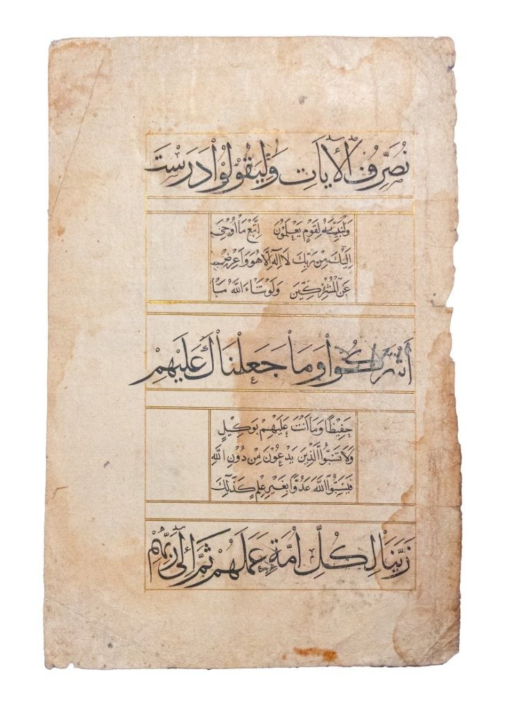 Qur’anic leaf. Calligraphic Elegance in the Ottoman Classical Age: A Qur’anic Leaf in the Style of Ahmet. c.1550