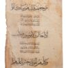 A Dual Legacy of Qur’anic Mastery: Atrtributed to Seyh Hamdullah and a leaf of Late Mamluk Grace. c.1500