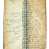A Masterpiece of Ottoman Book Arts: The State Chronicle in marbled binding by named binder. A Masterpiece of Ottoman Book Arts: The State Chronicle in marbled binding by named binder.