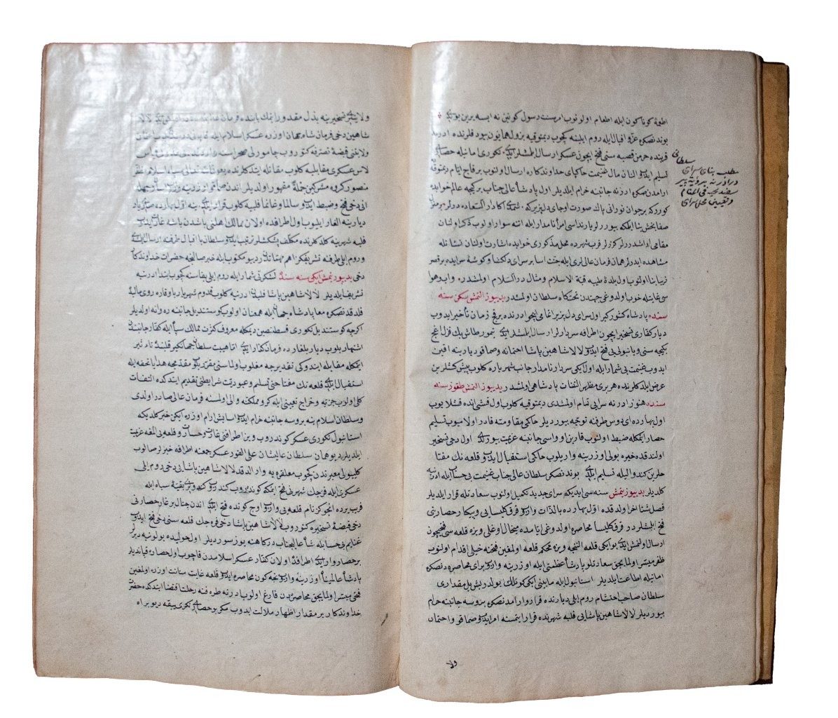 A Masterpiece of Ottoman Book Arts: The State Chronicle in marbled binding by named binder. A Masterpiece of Ottoman Book Arts: The State Chronicle in marbled binding by named binder.