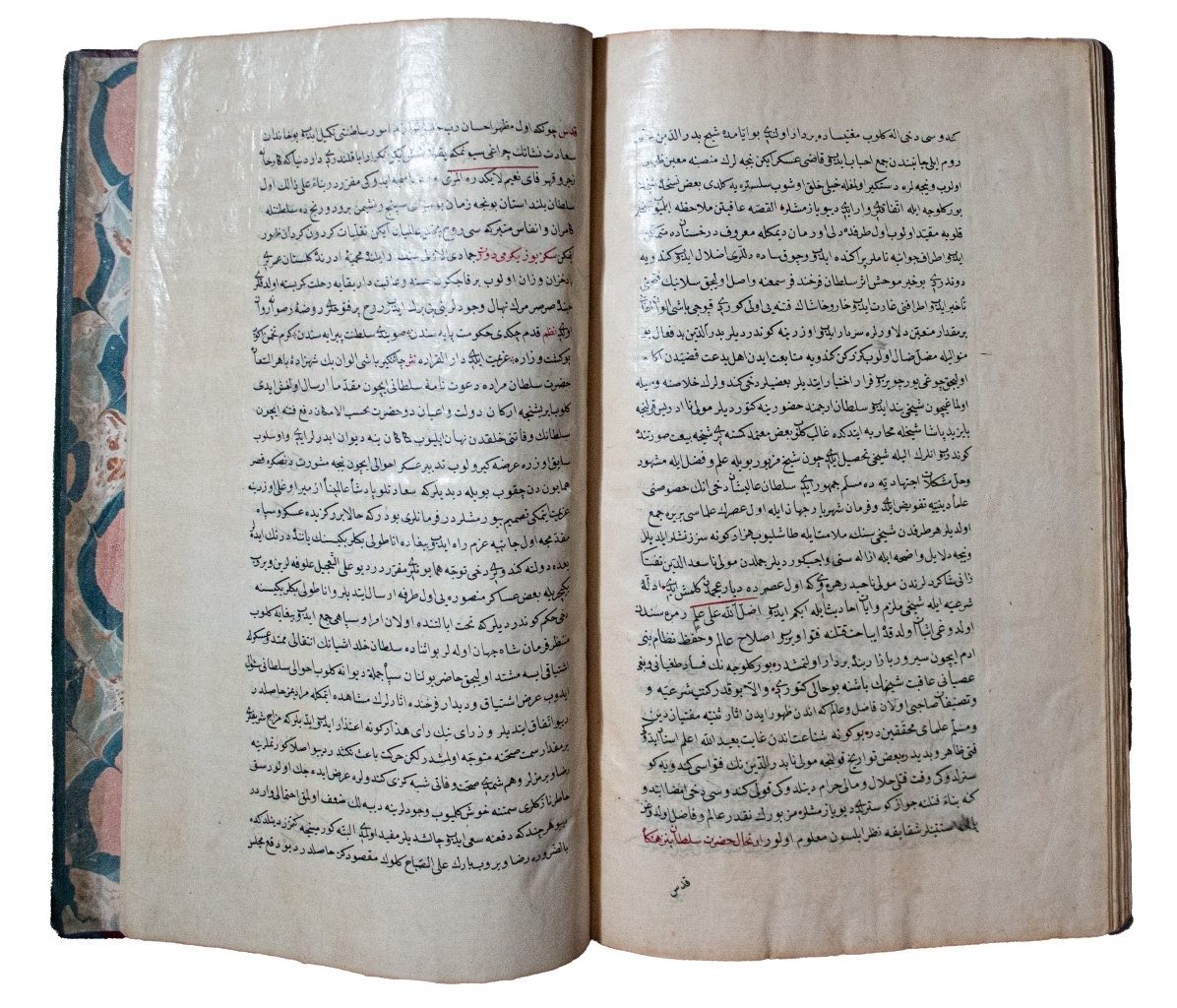 A Masterpiece of Ottoman Book Arts: The State Chronicle in marbled binding by named binder. A Masterpiece of Ottoman Book Arts: The State Chronicle in marbled binding by named binder.