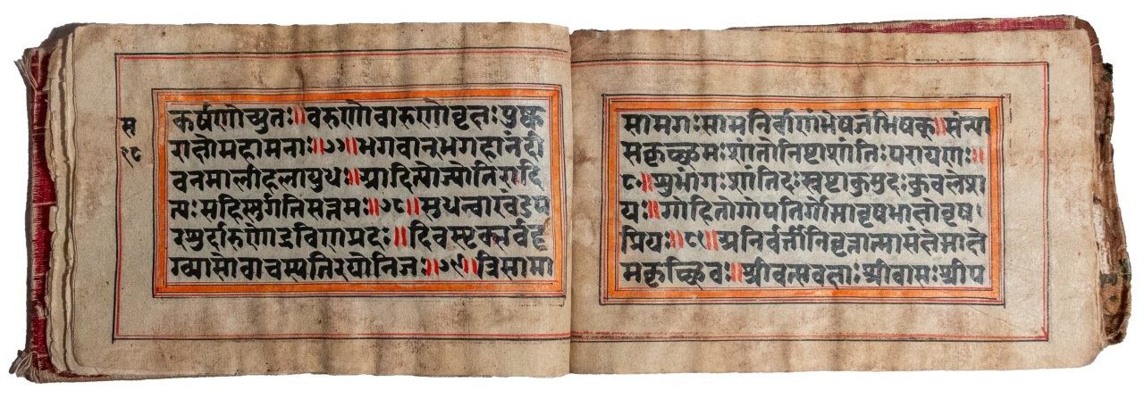 Beautiful book with 5 Vibrant Miniatures Depicting Scenes from the Stories of Vishnu and Krishna