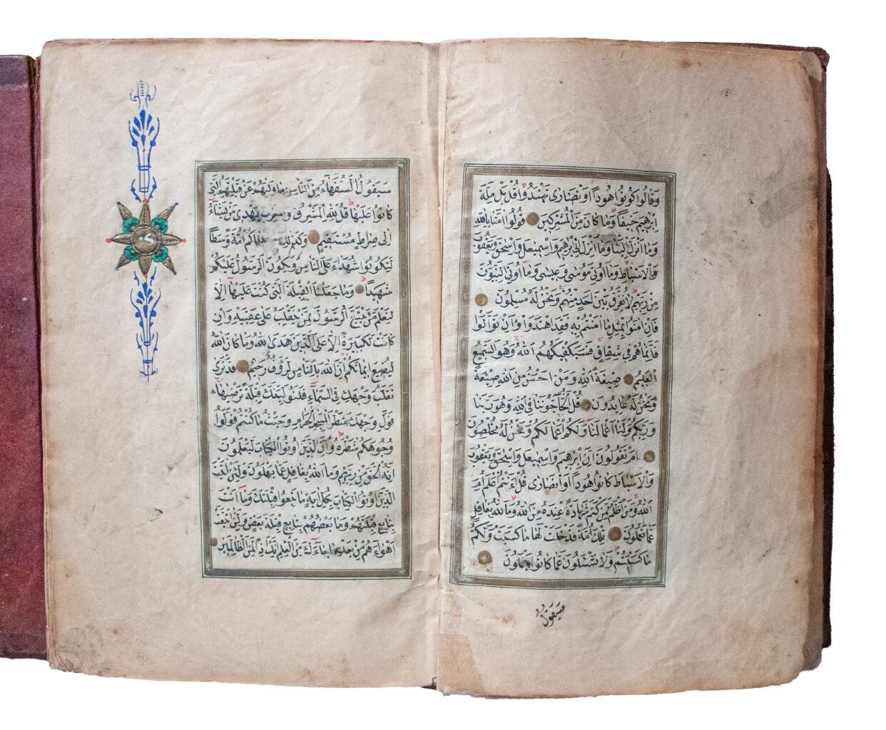 An illuminated Quran al-Karim by MEHMED EMIN ALI, al-Sayyid (Ottoman court calligrapher, active c. 1770)