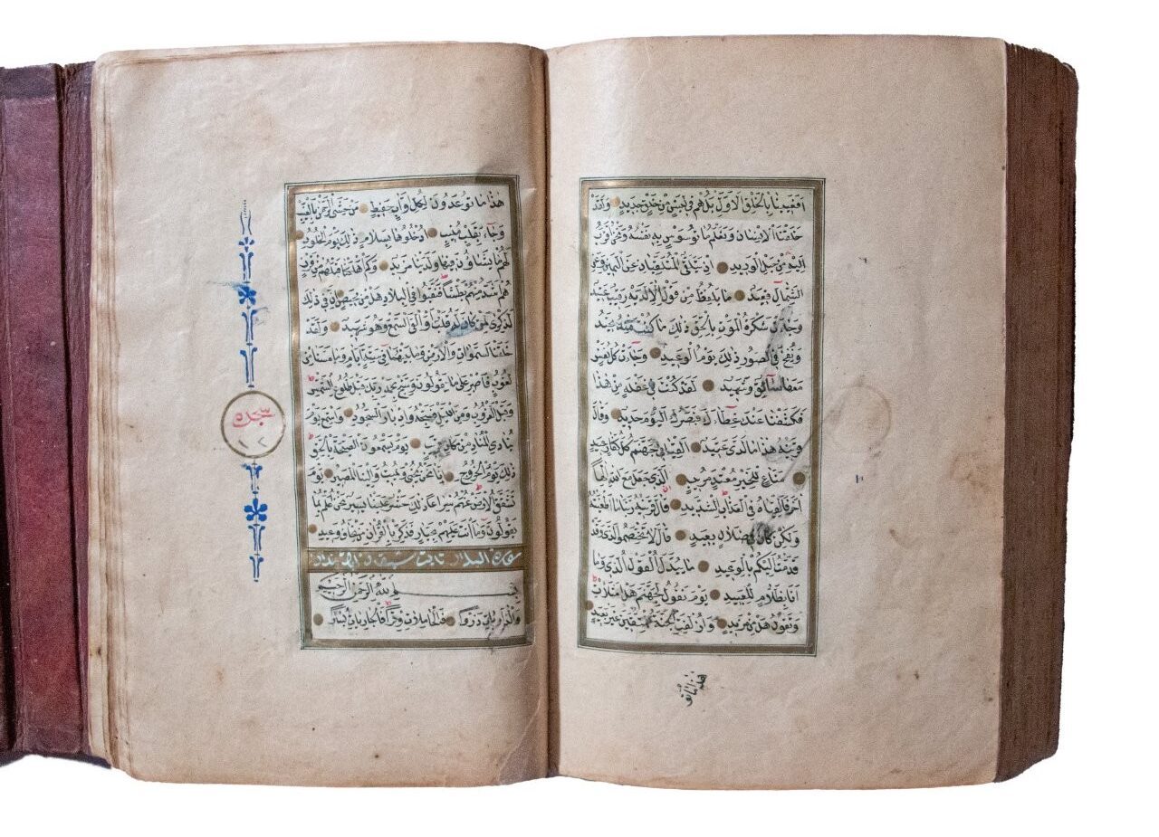 An illuminated Quran al-Karim by MEHMED EMIN ALI, al-Sayyid (Ottoman court calligrapher, active c. 1770)