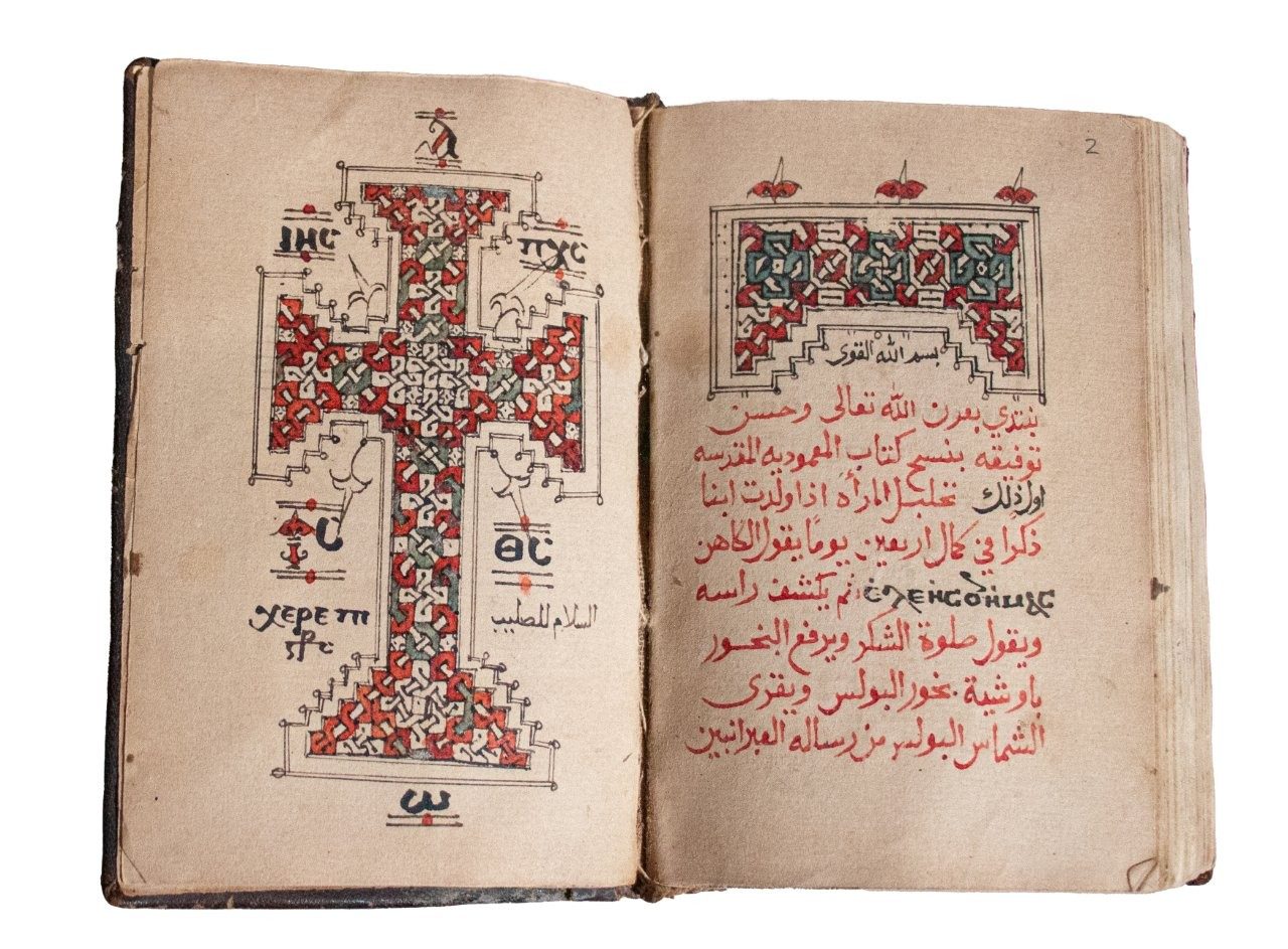 [Coptic–Arabic Manuscript — Kitāb al-ʿAmūdiyya al-Muqaddasa (Euchologion: Book of Holy Baptism, Marriage, and Other Rites)]
