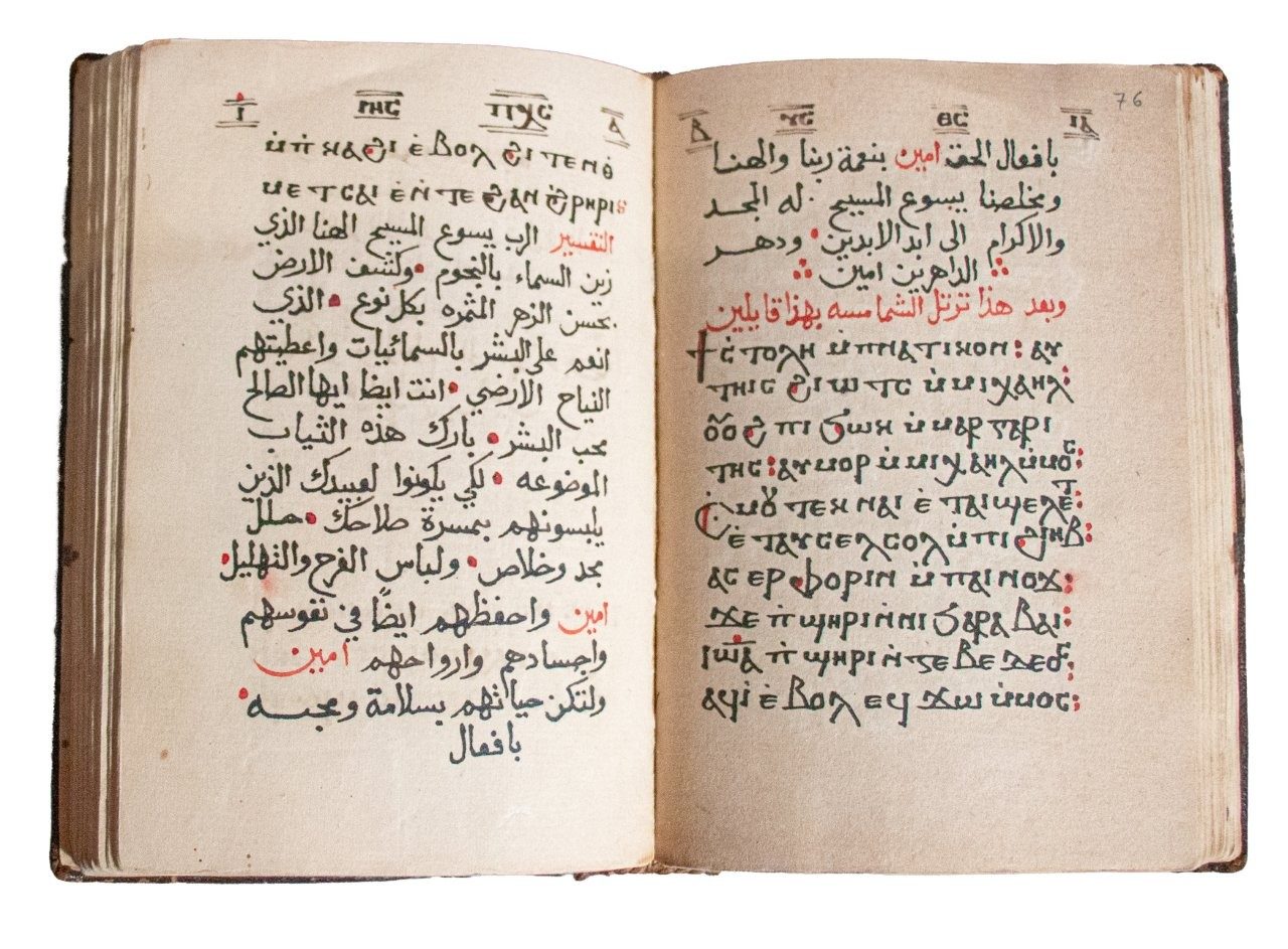 [Coptic–Arabic Manuscript — Kitāb al-ʿAmūdiyya al-Muqaddasa (Euchologion: Book of Holy Baptism, Marriage, and Other Rites)]