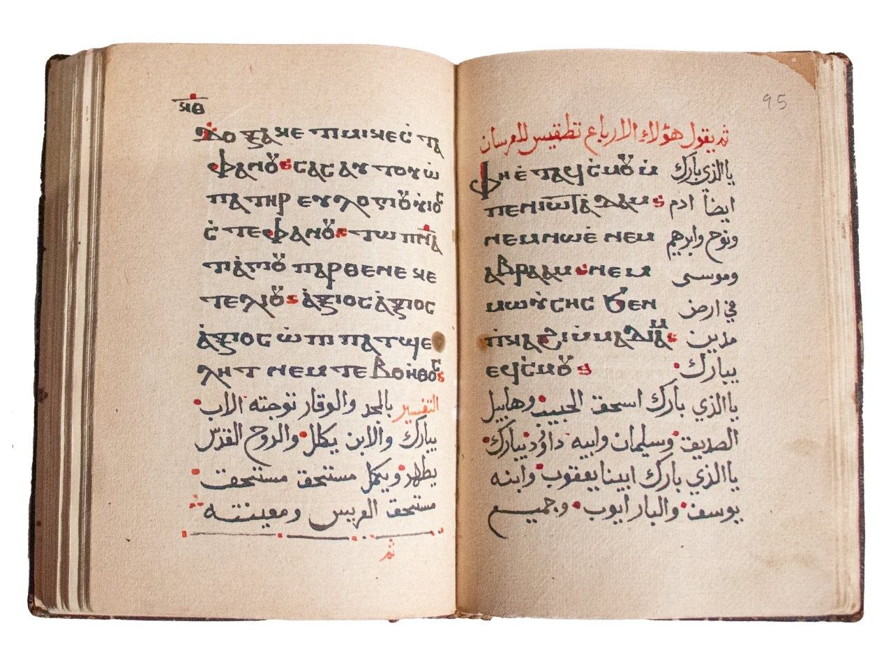 [Coptic–Arabic Manuscript — Kitāb al-ʿAmūdiyya al-Muqaddasa (Euchologion: Book of Holy Baptism, Marriage, and Other Rites)]