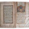 An illuminated Quran al-Karim by MEHMED EMIN ALI, al-Sayyid (Ottoman court calligrapher, active c. 1770)
