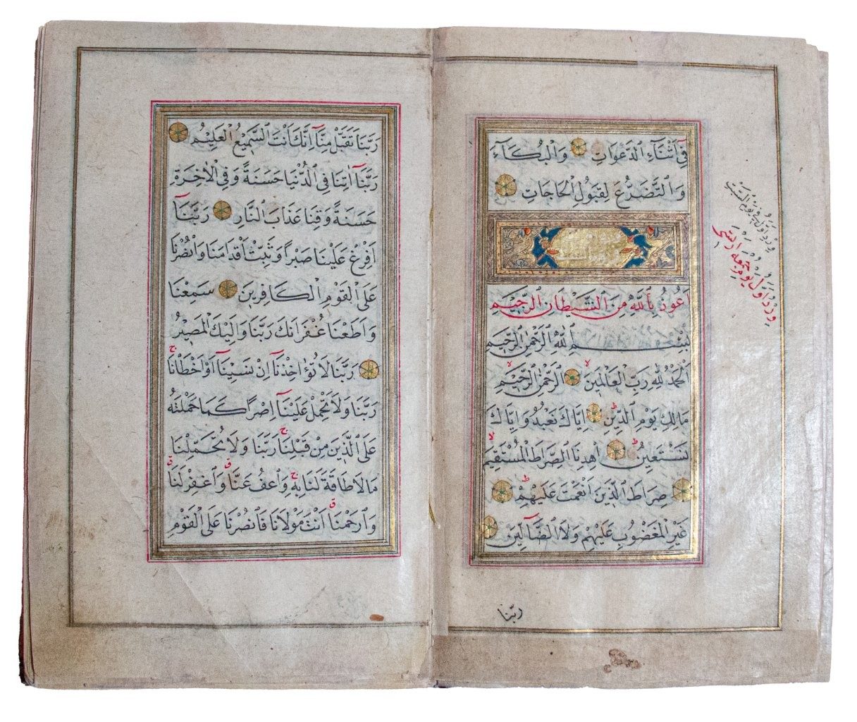 A Magnificent 18th-Century Ottoman Manuscript of Dalaʾil al-Khayrat and Ḥizb al-Aʿẓam
