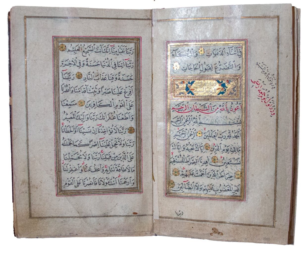 A Magnificent 18th-Century Ottoman Manuscript of Dalaʾil al-Khayrat and Ḥizb al-Aʿẓam