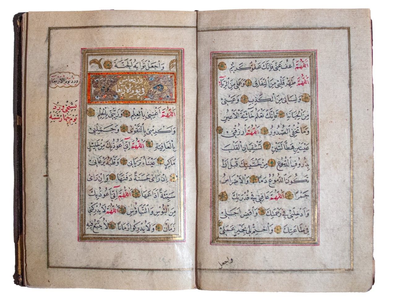 A Magnificent 18th-Century Ottoman Manuscript of Dalaʾil al-Khayrat and Ḥizb al-Aʿẓam