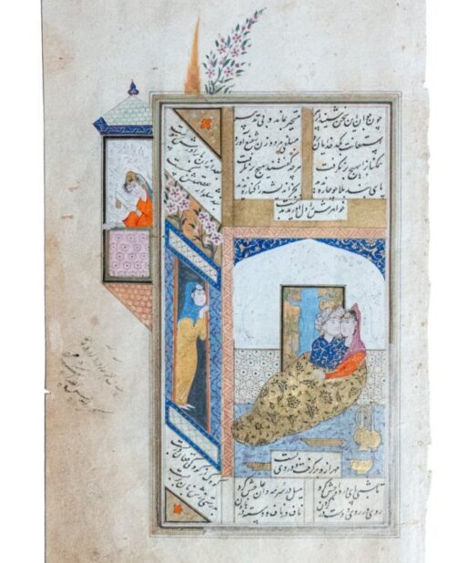 Home Stephen Butler Rare Books & Manuscripts