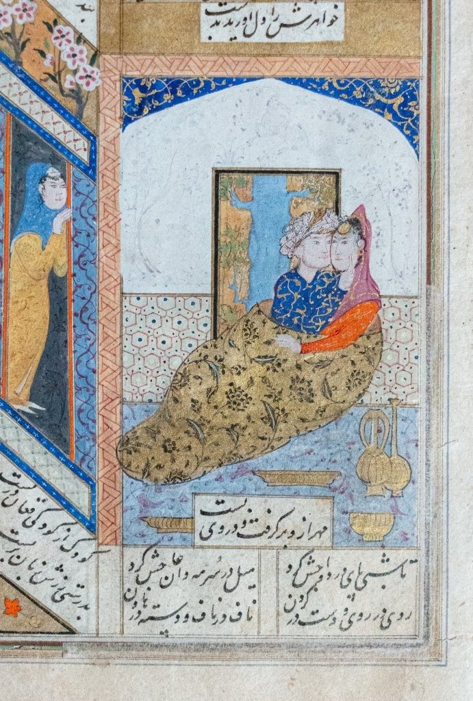 Shīrīn reads Khusraw’s letter. A fine C16th Persian miniature of ‘Two Lovers’ from Nizami’s, Khamsa. Shīrīn reads Khusraw’s letter. A fine C16th Persian miniature of ‘Two Lovers’ from Nizami’s, Khamsa.