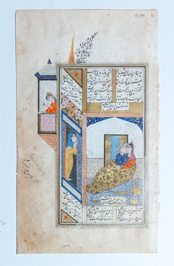 Shīrīn reads Khusraw’s letter. A fine C16th Persian miniature of ‘Two Lovers’ from Nizami’s, Khamsa. Shīrīn reads Khusraw’s letter. A fine C16th Persian miniature of ‘Two Lovers’ from Nizami’s, Khamsa.