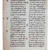 Large Syriac Liturgical manuscript leaf, Mesopotamia / Syria C16th-C17th