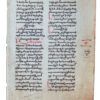 A delightful and rare illuminated Leaf from a Cilician Armenian Gospel Lectionary c.1250-1300 A delightful and rare illuminated Leaf from a Cilician Armenian Gospel Lectionary c.1250-1300
