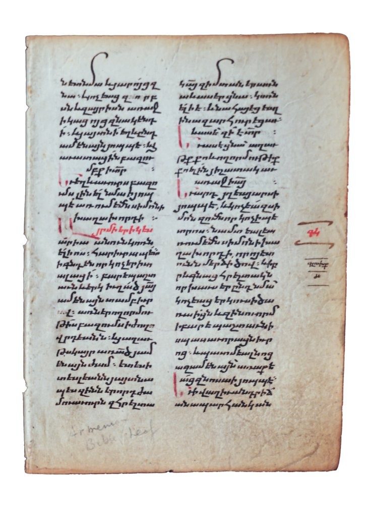 Leaf from an Armenian Psalter ,including Psalm 84 manuscript leaf on laid paper with chapter headings, C15th