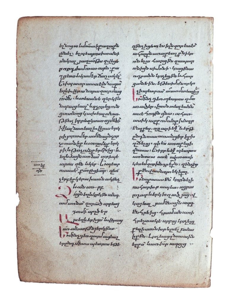 Leaf from an Armenian Psalter ,including Psalm 84 manuscript leaf on laid paper with chapter headings, C15th