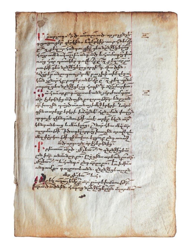 A delightful and rare illuminated Leaf from a Cilician Armenian Gospel Lectionary c.1250-1300 A delightful and rare illuminated Leaf from a Cilician Armenian Gospel Lectionary c.1250-1300