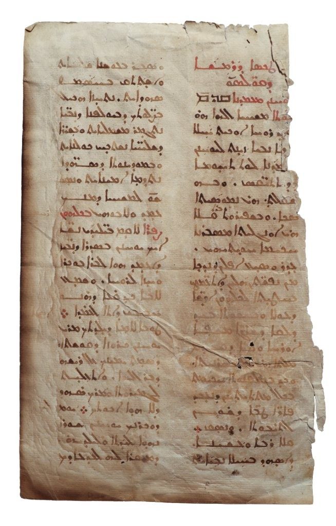 Large Syriac Liturgical manuscript leaf, Mesopotamia / Syria C16th-C17th