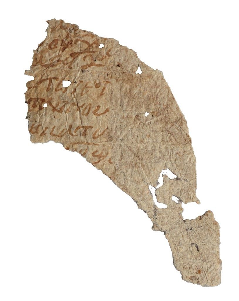 Early Coptic Vellum Manuscript Fragment with Theological Text Egypt, 7th–8th century