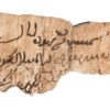 An early Egyptian Coptic vellum leaf with Literary text in Two Scribal hands. C7th – C8th