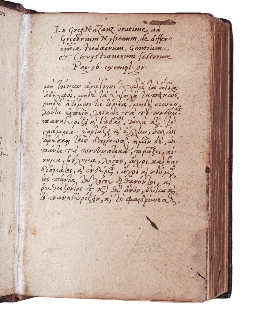 Greek NT, 1546 bound in the style of Atelier of Nicolas Eve and printed by Robert Stefani