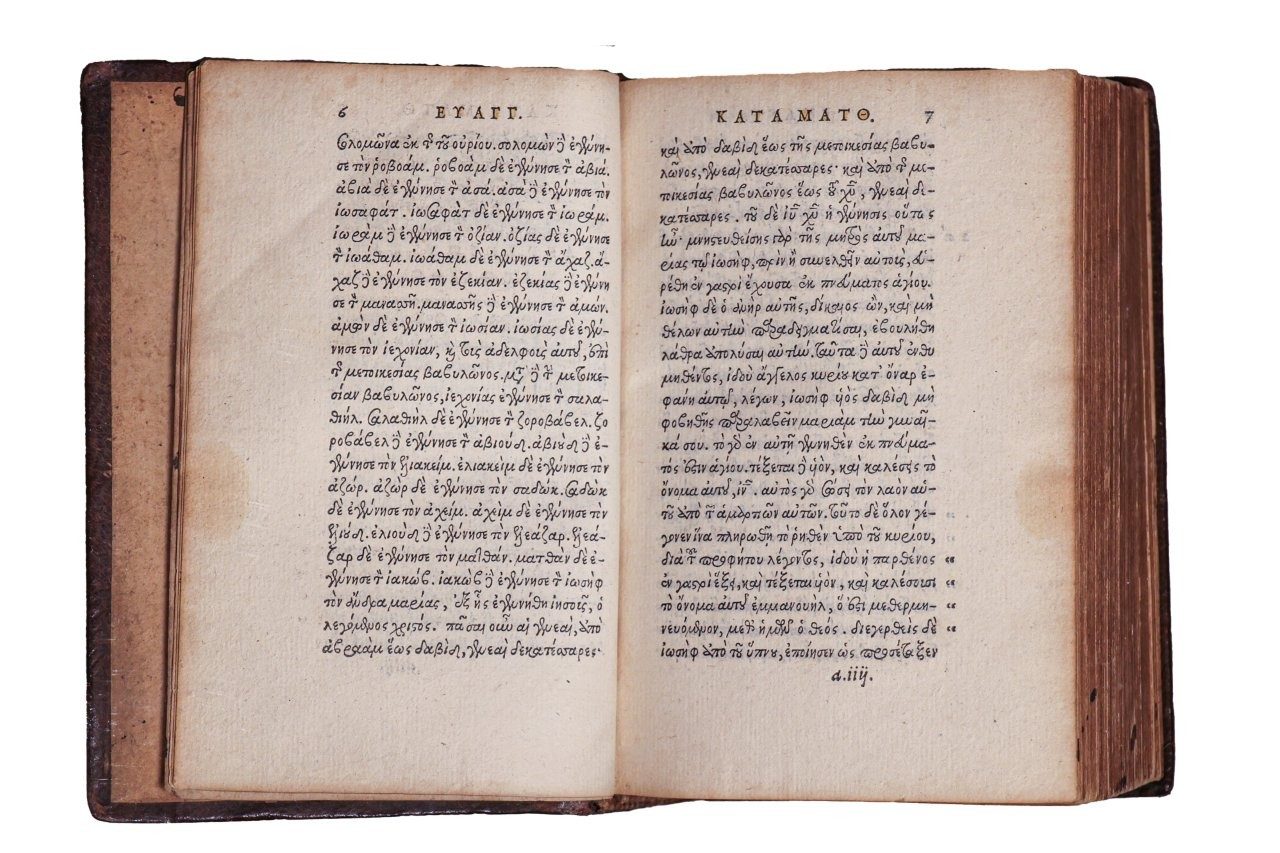 Greek NT, 1546 bound in the style of Atelier of Nicolas Eve and printed by Robert Stefani
