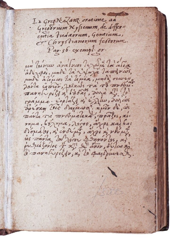 Greek NT, 1546 bound in the style of Atelier of Nicolas Eve and printed by Robert Stefani