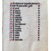 German Romanesque Psalter (first half of the twelfth century), preserved as the original binding of Ioannes a Iesu Maria, Stimulus Compunctionis. Cologne, 1611.